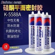 Kraft 5588A High Temperature Resistant Flat Sealant Oil Resistant Water Resistant Red 5588A High Tem