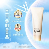 Naris by365 Sunscreen High Power Sunscreen Ultraviolet Facial Refreshing Moisturizing Isolation Girl