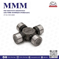 Cross Axle Center Tractor FORD 4X4WD (27x74.6 External Lock) GU-1100-MMM