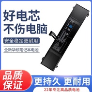 Dimi Battery for Future Human Qc7 Ningmei Gdl700 GKIDT-00-13-3S2P Phantom Q Laptop Battery