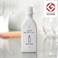 少量現貨 日本製 CAINZ 鹼性陶瓷顆粒 保溫壺 / 水樽 清潔劑 GOOD DESIGN AWARD