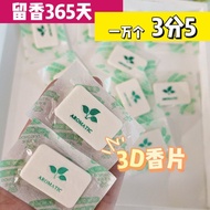 4d Fragrance Tablets Long-Lasting Fragrance Household Deodorant Deodorant Small Aromatherapy Tablets
