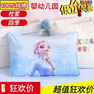 Cotton Queen Elsa Pillowcase Kindergarten Pillowcase 30x50cm Children Pure Cotton Elsa Small Pillow 