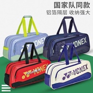 Badminton Backpack Badminton Racket Bag 2025yy Ball Bag Badminton Bag Chinese Team Shoulder Handbag 