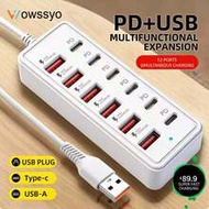12-In-1 65W Adapter, 6 USB Ports + 6 Type-C Fast Charging Ports, Type-C Multifunctional Plug/Multi-O