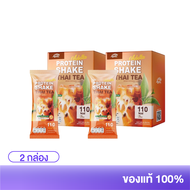 * Adella Protein Shake อเดลล่าโปรตีน เวย์โปรตีน [ รสชาไทย 2 กล่อง]