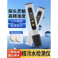 Tds Water Quality Test Pen High Precision Conductivity Test Pen EC Value Drinking Water Hardness Wat