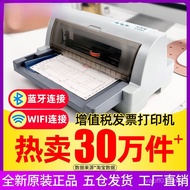 Bluetooth Garpway TH880 Mobile Phone Wireless Pin Type Brand New Office Triple Single Printer Receip