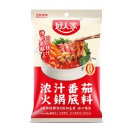 Haojia Thick Juice Hot Pot with Tomato Seasoning Fresh Tomato Soup Ingredients Not Spicy Three Fresh