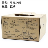 6 inch cake box 8 inch cake box 10 inch cake box  with tray 蛋糕盒