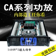 CA Series Professional Power Amplifier CA2 4 6 CA9 CA12 CA18 CA20 Stage Performance Post-Stage Power