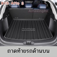 【⭐️หนาพิเศษ】BYD ATTO 3 พรมปูพื้นรถยนต์ ดับเบิลชั้น XPE+TPE พรมปูพื้น พรมปูพื้นรถยนต์เข้ารูป กันลื่นท