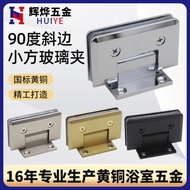 90Beveled Small Square Hinge Bathroom Shower Room Accessories Glass Hinge Fixed Clip Shower Room Acc