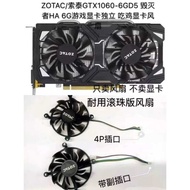 ZOTAC/ZOTAC GTX1060-6GD5 Destroyer HA 6G Game Graphics Card Independent Chicken Graphics Card Fan