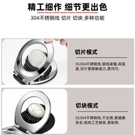 Stainless Steel Egg Slicer Household Egg Divider for Century Eggs and Songhua Eggs Kitchen Gadget
