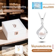 East Beauty | สร้อยคอจี้มุกเงินสเตอร์ลิง 999