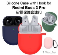 現貨 Redmi Buds 3 Pro (Airdots 3 Pro) Silicone Protective Case with Hook 紅米 Buds 3 Pro 保護套連扣 9 色可選