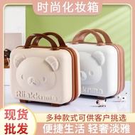 3D Bear Storage Bag 47cm Ladies Zipper Portable Mini Cartoon Cosmetic Bag Color Code Manufacturer Re