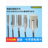 Omron Metal Proximity Switch E2E-X5ME1 X10ME1 X3D1-N X2E1X14MD1 Sensor