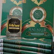 AL QUR'AN AN NUR PERKATA LATIN TERJEMAHAN &amp; TAJWID WARNA BESAR A4