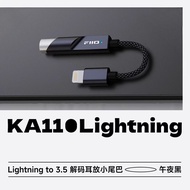 FiiO KA11 Portable HiFi Headphone Decoder Power Amplifier Mini Tail High Precision Sound Quality Com