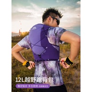 Onijie Off-Road Backpack Men 12L Professional Outdoor Running Cycling Hydration Bag Hiking Climbing 