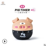 Kitchen Cooking Timer Cute Timer Cooking Alarm Cute Kitchen Alarm - Piggy