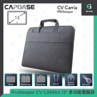 CAPDASE - ProKeeper CV CARRIA 13吋 灰色 多功能電腦袋 Apple MacBook Pro Laptop 電腦包