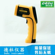Shima AS852B Industrial Infrared Thermometer Non-Contact Infrared Thermometer