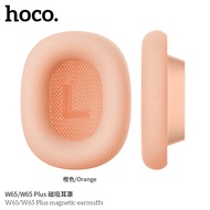 HOCO W65 Plus หูฟังบลูทูธ 5.4 ตัดเสียงรบกวน ANC แบตอึด 45 ชม. เปลี่ยนที่ครอบหูได้ รองรับ AUX hc3