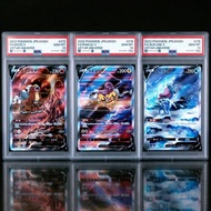 2022 Pokemon PTCG VSTAR Universe JPN Entei Suicune Raikou FA SEQ Set PSA 10 日版 炎帝 水君 雷公 (連號)