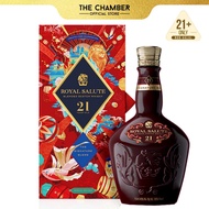 Royal Salute 21 Years Old Signature Blend CNY 2023 Limited Edition Whisky (700ml)