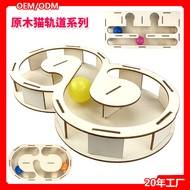 [48H Shipping] Solid wood cat toy interactive track, small pet wooden cat teaser ball, educational c