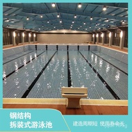 Gym Swimming Pool Indoor Swimming Pool Prefabricated Swimming Pool Steel Structure Swimming Pool Det