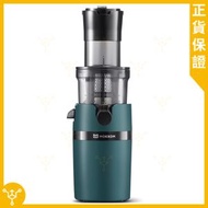 慢磨機｜榨汁機｜健康果汁機｜大口徑冷壓鮮榨原汁機｜MK-199【香港行貨】