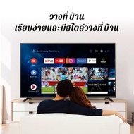 WEIER ทีวี 32 นิ้ว ทีวี  สมาร์ททีวี  FHD Smart TV LED Android TV