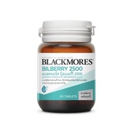 Blackmores Lutein-Vis ดูแลตา แบลคมอร์ส ลูทีน-วิส Lutein / Bilberry 2500 บิลเบอร์รี