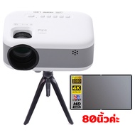 โปรเจคเตอร์มินิ 1080p Full HD Mini Projector เครื่องฉายหนัง โปรเจคเตอร์ดูหนัง โปรเจคเตอร์พกพา มินิโป