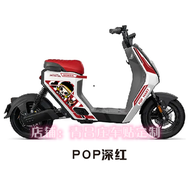 Applicable to Wuyang Honda Ube Electric Motorcycle Restoration Accessory Car Stickers Pop Mart Pop L