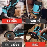 🔥ส่งฟรี🔥เครื่องเจียร์ ลูกหมูไร้สาย 12v ลูกหมูตัดเหล็กไร้สาย ลูกหมูหินเจียร เครื่องเจียร 750 W