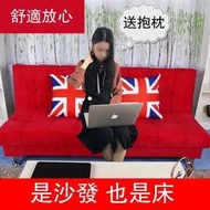 Sofa bed 多功能實木梳化床沙發床可摺疊客廳小戶型雙人1.8米兩用簡約現代摺疊床