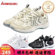 川崎KAWASAKI羽毛球鞋復古K2B50-A3308防滑耐磨舒適運動鞋2023款