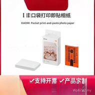 Photo Paper Photo Pocket Inch Printing Paper Portable Printer Color Photo Paper Stick Photo BYVF
