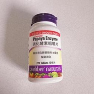 現貨特價 好市多正品 Webber Naturals 綜合消化酵素咀嚼片 270片 效期2028/12/30