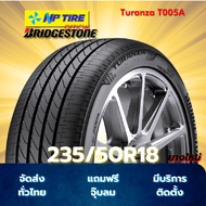 ยางใหม่ BRIDGESTONE Turanza T005A ขนาด 235/50R18 ราคาต่อเส้น