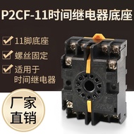 P2CF-11 Socket H3CR-8A H3BA-N8 Time Relay Base P2CF-08 Card Holder 8 Pin Round