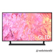 SAMSUNG TV 43 นิ้ว รุ่น  QA43Q65CAKXXT QLED Smart TV (2023) Q65C Series ทีวี