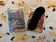 奇巴納SR 彩豆SR (賣）Pokémon ptcg 寶可夢