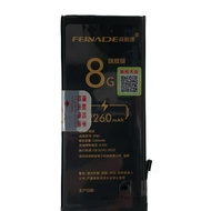 Battery for Phone 8,8Plus