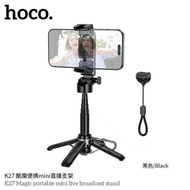 SY ขาตั้งโทรศัพท์เซลฟี่ HOCO K27 บลูทูธ 5.2 ความสูงขยาย 390 มม. ปรับหมุนได้ 360องศา ขนาดเล็ก พกพาสะด